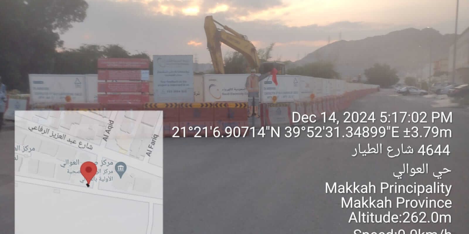 WhatsApp Image 2024-12-22 at 4.18.32 PM