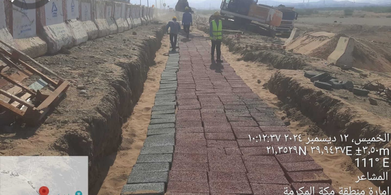 WhatsApp Image 2024-12-22 at 5.19.12 PM (2)